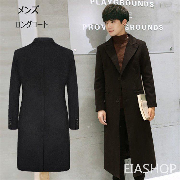 好評 コート メンズ 中綿コート トレンチコート チェスターコート ロングコート ダウンコート アウター ジャケット ゆったり 定番色 最も安い配送方法 Www Farmaonco Com