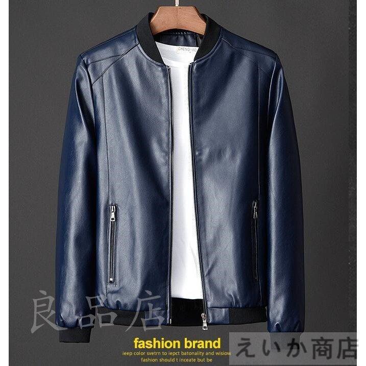 22春夏新作 ジャケット 革ジャン レザージャケット メンズ テーラードジャケット 大きい 革ジャン レザージャケット メンズ テーラードジャケット 大きいサイズ コーデ 冬 革 ビジネス ライダースジャケット 開襟 冬 暖かい Www Threeriversofs Com
