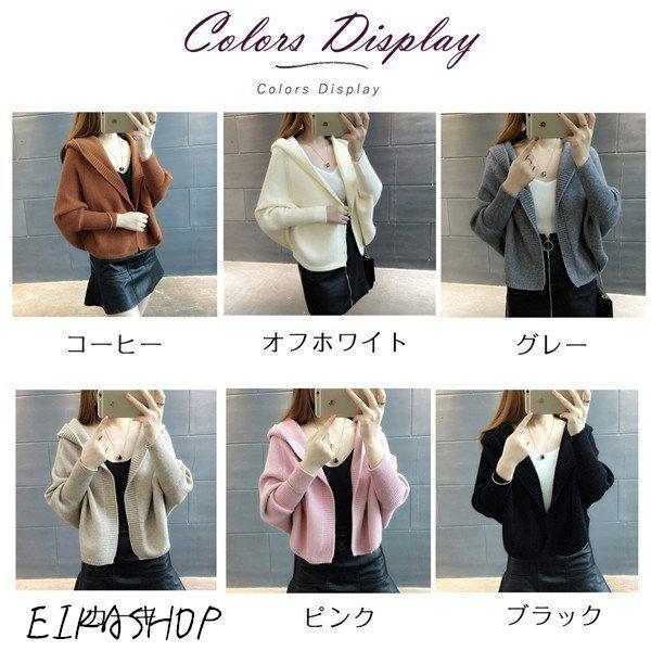 店長おすすめ ニットカーディガン レディース ニットコート フード付き ライトアウター コーディガン アウター ニットウェア ショート丈 通勤 通学 Ei Ka えいか商店 通販 Yahoo ショッピング
