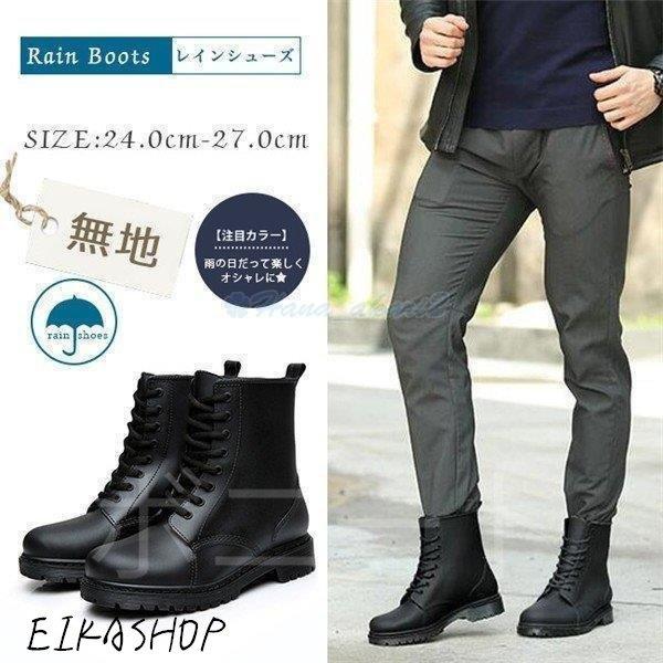 人気激安 レインシューズ スニーカー レディースファッション メンズ レディース レディース レインブーツ ショート ローヒール 大きいサイズあり 軽い 軽い 防水 黒 Ei Ka5104 えいか商店 割引プロモーション