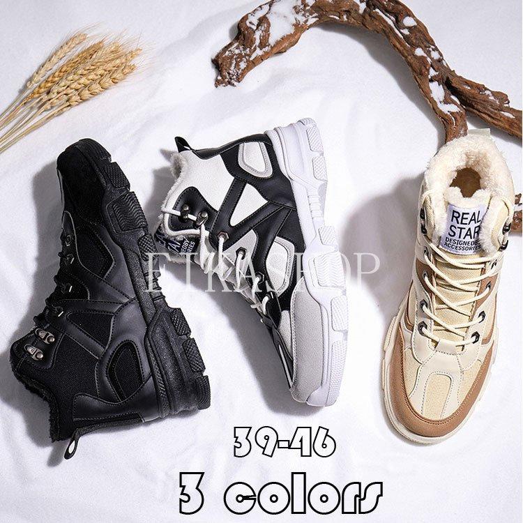 スニーカー メンズ お得クーポン発行中 スノーシューズ 靴 ショートブーツ 秋冬 スノー靴 雪靴 おしゃれ 秋冬3色 裏ボア 滑り止め 代30代40 代 アウトドア 防風保温 防寒靴