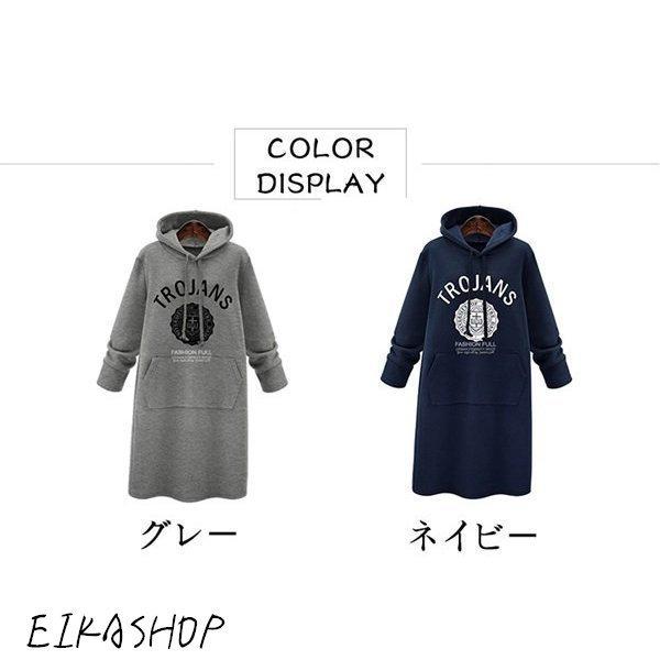 4年保証 ロゴ レディース パーカー 超人気 店長おすすめ コート 着痩 無地 裏起毛 スウェット ゆったり アウター ロング丈 長袖 フード付き ワンピース コート ロゴ レディース パーカー 超人気 店長おすすめ ワンピー トップス Dagl Tg