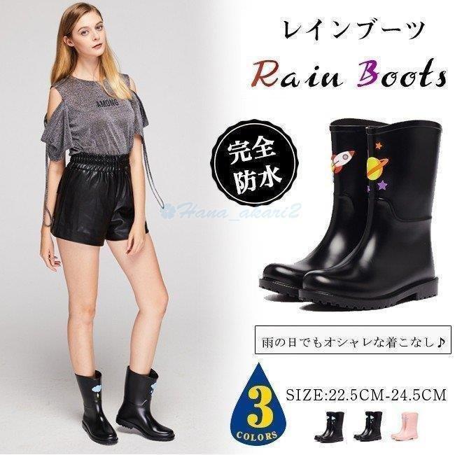出産祝い ピンク 黒 長靴 レディース ミドル丈 レインブーツ パステルカラ ピンク 黒 長靴 レディース ミドル丈 レインブーツ パステルカラー ローヒール 軽量 完全防水 おしゃれ 可愛い レインシューズ ブーツ