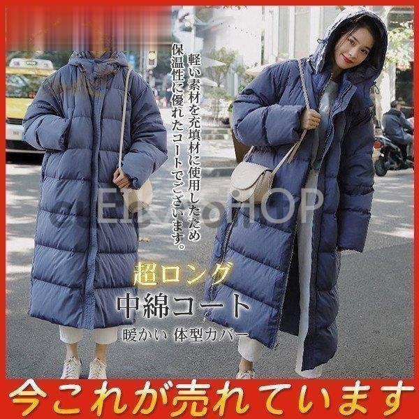 お早め配送 ロング丈 中綿コート ダウンコート 冬 ダウンジャケット レディース 防寒ジャケット フード付き 上品 防風 暖かい 体型カバー おしゃれ ゆったり 送料無料 国産 Www Superavila Com