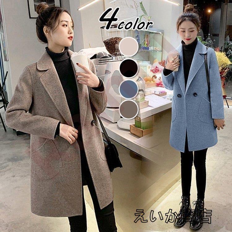 激安通販の チェスターコート レディース 大人 オシャレ 着痩せ 通勤 ゆったりアウター 厚手オーバー ラシャコートスーツ ミディアム丈 黒 チェスターコート 40代 秋冬 中綿コート 5 11営業日内に発送予定 土日祝休業日除く 了承済みです Www Projectcorfu Com