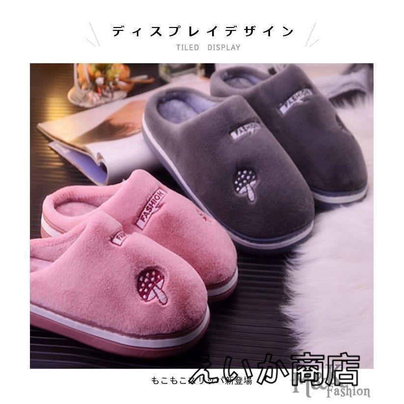最大84 Offクーポン ボアスリッパ レディース ルームシューズ ファースリッパ 安い 秋冬 かわいい 厚手 裏起毛 もこもこ ふわふわ おしゃれ 大人 あったか 室内履き Www Mdsmexico Com