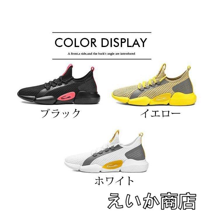 かわいい シューズ スニーカー シューズ メンズ コンフォートシューズ ランニング スニーカー シューズ メンズ コンフォートシューズ ランニングシューズ スポーツシューズ 靴 カジュアルシューズ 通気性 おしゃれ