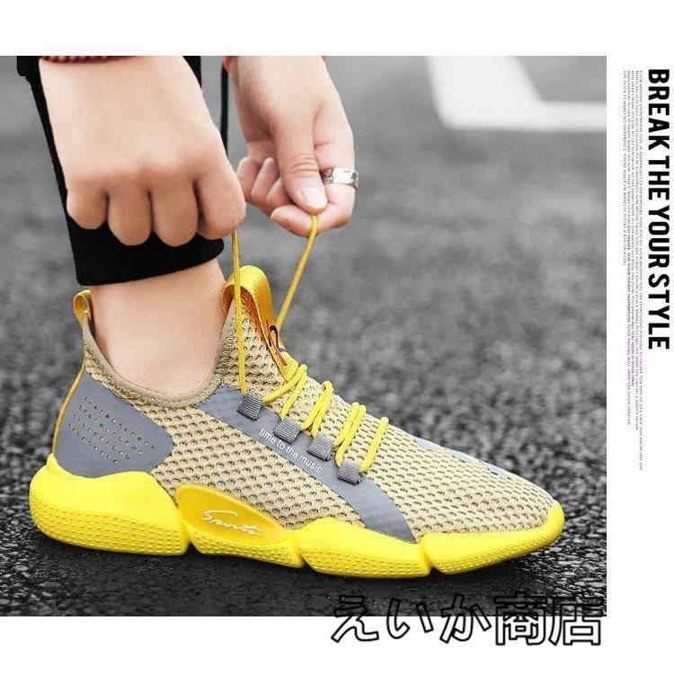 かわいい シューズ スニーカー シューズ メンズ コンフォートシューズ ランニング スニーカー シューズ メンズ コンフォートシューズ ランニングシューズ スポーツシューズ 靴 カジュアルシューズ 通気性 おしゃれ