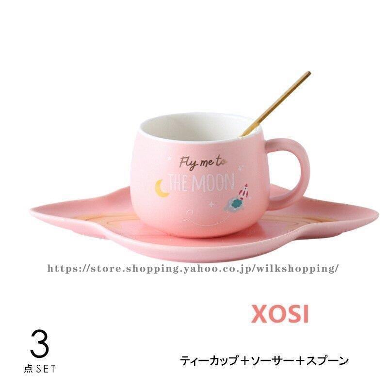 キッチン用品 スプーン 食器 お茶用品 ソーサー イラスト キュート セットアイテム ティーカップ マグカップ コーヒーカップ Www Nomadafricamag Com