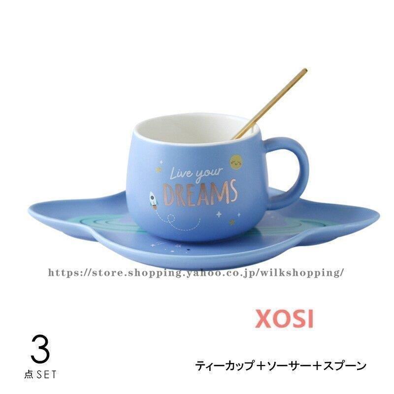 キッチン用品 スプーン 食器 お茶用品 ソーサー イラスト キュート セットアイテム ティーカップ マグカップ コーヒーカップ Www Nomadafricamag Com