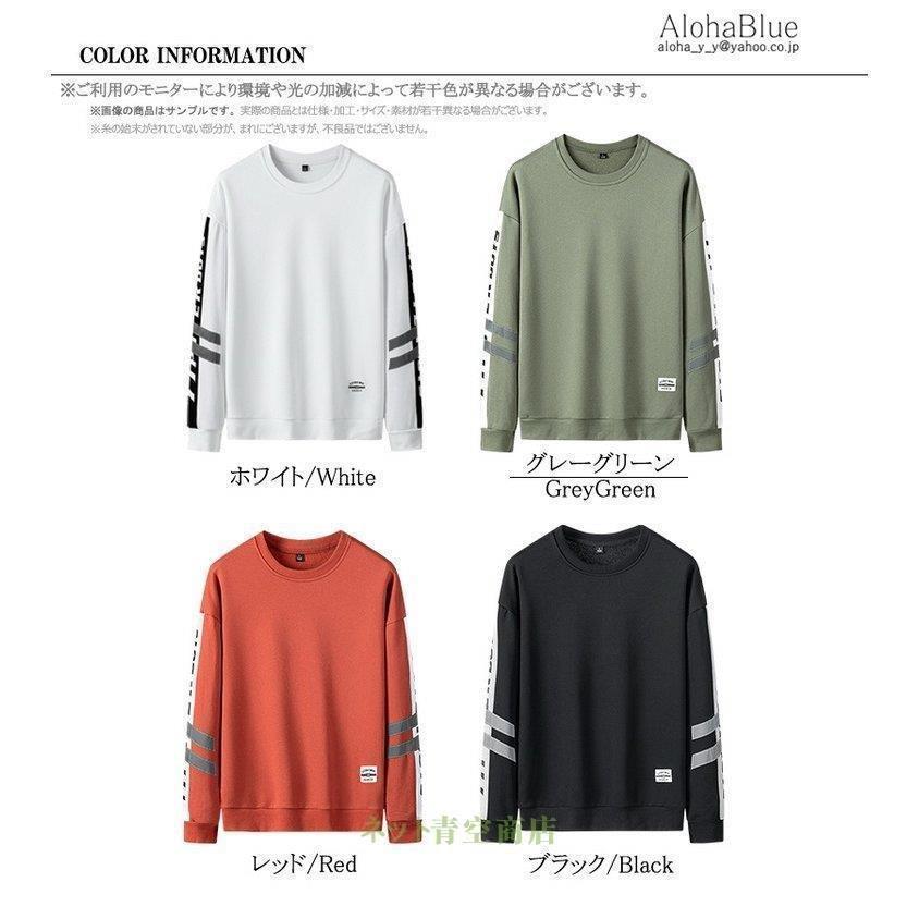 国際ブランド 新作 春 21 トレーナー メンズ 30代 代 10代 アメカジ クルーネック サイドライン きれいめ 春物トレーナー トップス ジャージ スウェットパンツ 色 ブラック Paulstractors Com