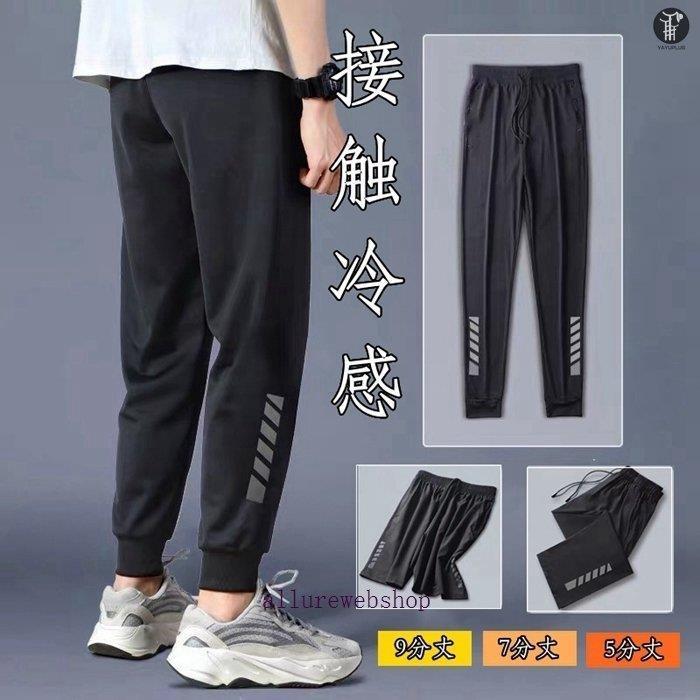 在庫処分 涼しい 3type丈選べる クロップドパンツ ハーフパンツ 接触冷感 パンツ 涼感 ジョガーパンツ 夏 代引不可 ボトムス パンツ ジョガー パンツ サイズ L Www We Job Com