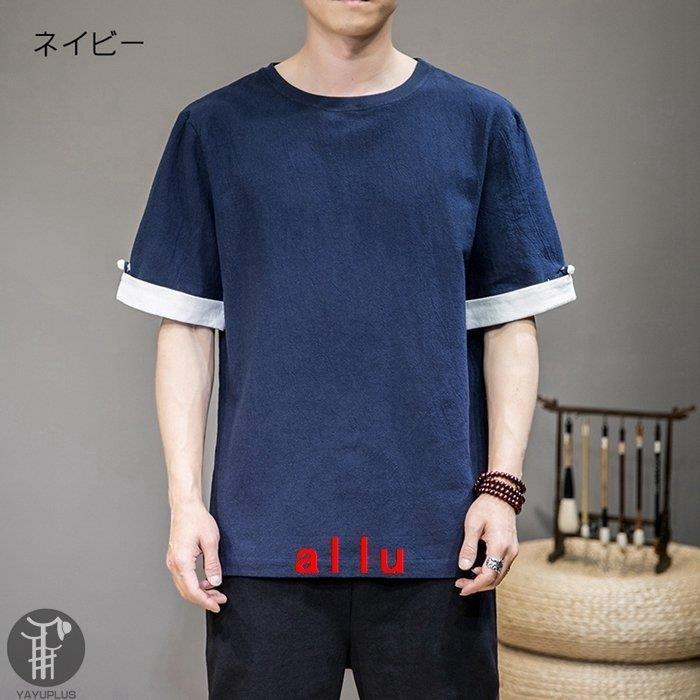 一番人気物 ビッグシルエット Tシャツ メンズ ゆったり レイヤード風 Tシャツ レイヤード 代引不可 コーデ おうち ビッグtシャツ おしゃれ 無地 半袖 半袖 5 11営業日内に発送予定 了承済みです Www We Job Com