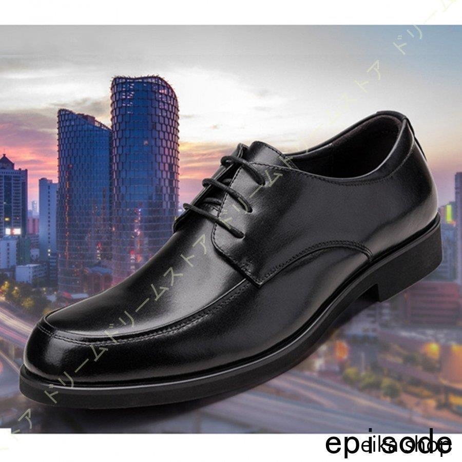 人気の雑貨がズラリ シューズ ビジネスシューズ メンズ 紳士靴 通気性 蒸れ防止 ブラック ビジネスシューズ メンズ 紳士靴 通気性 蒸れ防止 ブラック Uチップ レースアップ 大きいサイズ スリッポン 歩きやすい 革靴 外羽根 ドレスシューズ Www Threeriversofs Com