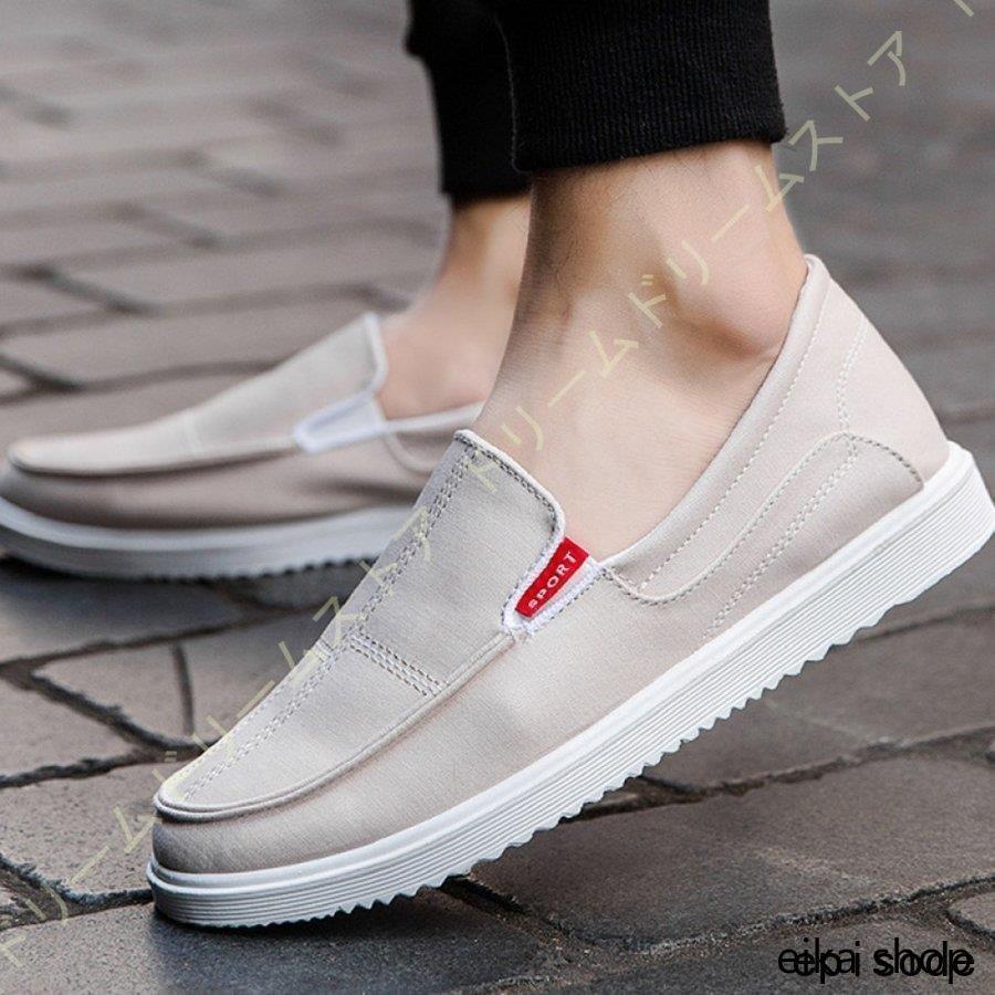 保障できる シューズ ローファー モカシン ドライビングシューズ メンズ 軽量 ローファー モカシン ドライビングシューズ メンズ 軽量 キャンバスシューズ 履き心地 軽量 滑り止め 通気性 ファッション ウォーキングシューズ