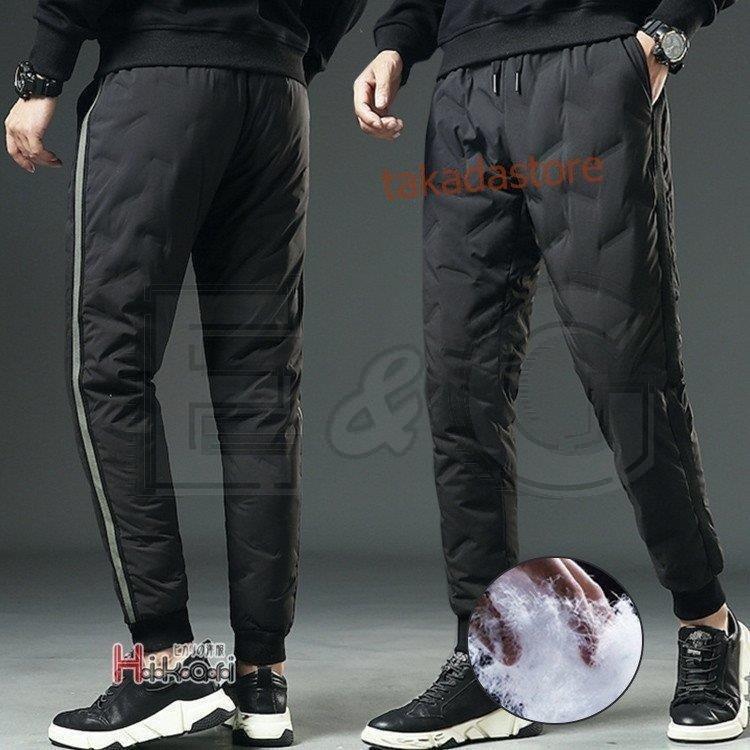 売れ筋商品 ボトムス パンツ クライミングパンツ ダウンパンツ スウェット 登山 防寒 暖 秋冬 ダウンパンツ メンズ ジョガーパンツ スキニーパンツ スウェットパンツ アウトドア ボトムス 登山 秋冬 暖 防寒 Www Threeriversofs Com