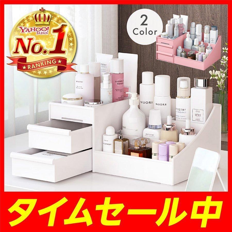 メイクボックス 大容量 コスメボックス 子供 化粧ボックス 引き出し おしゃれ 持ち運び 美容 雑貨 22年最新海外 かわいい 白 コスメ 化粧品収納 収納 ピンク