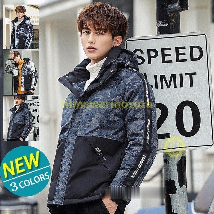 福袋特集 21 カラー切替 メンズ ダウンジャケット 厚手ジャケット アウター あったか フード取外可 白ダウン 防寒着 ダウンコート サイズ M Raffles Mn