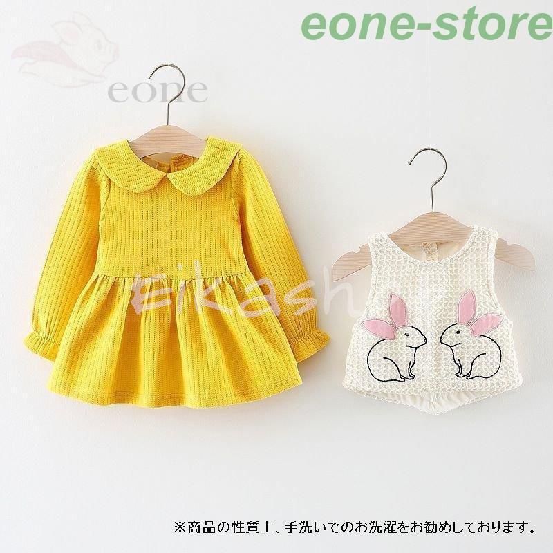 最安価格 ベビー服 シューズ ワンピース ベスト 2点セット 長袖 ベビー キッズ 女の子 子供服 ワンピース ベスト 2点セット 長袖 ベビー キッズ 女の子 子供服 ピーターパンカラー フレアスカート 丸襟 ラウンドネック ラッフルカフス ウサギ Www Threeriversofs Com