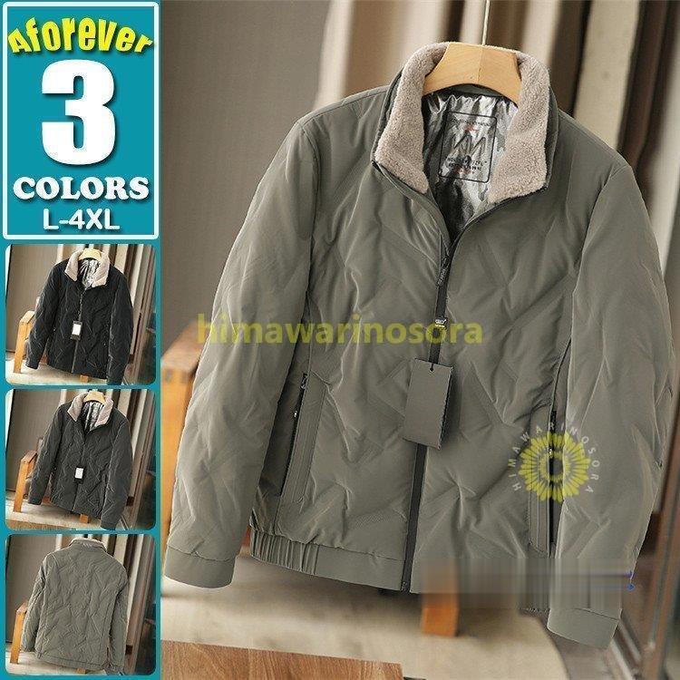 ダウンジャケット メンズ 中綿ジャケット ジャンパー メンズファッション キルティング 防寒 暖かい カジュアル ファッション ダウンジャケット アウトドア 40代 50代 通勤 通学 秋冬 新作 Eika えいか商店