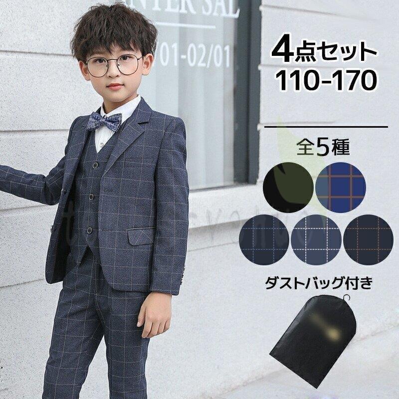 冬バーゲン☆】 組曲 フォーマル 入学式 スーツ 3点セット
