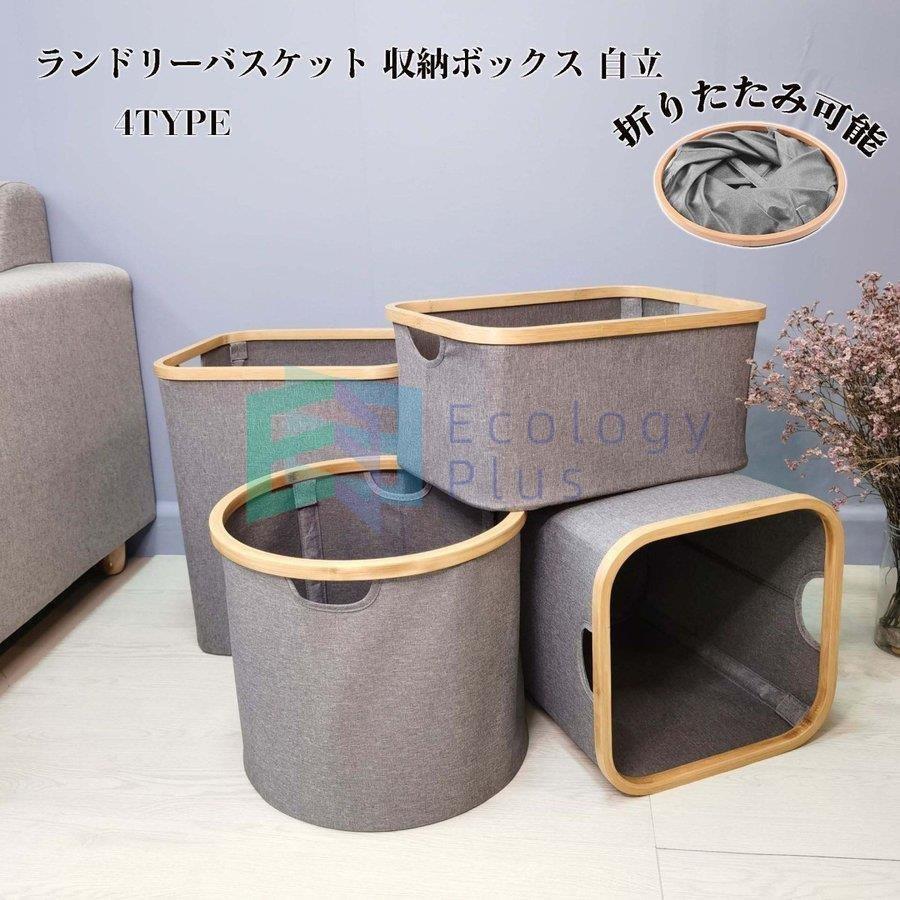 709円 ストアー ランドリーバスケット 巾着 折りたたみ 北欧 おしゃれ 洗濯カゴ 洗濯物入れ 脱衣かご 収納ボックス 収納ケース 自立 蓋巾着