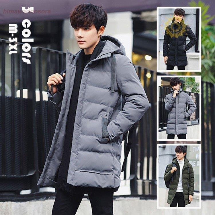 ダウンジャケット メンズ 無地 ファッション ダウンコート あたたか フード付き 中綿コート 軽めアウター 冬服 ジャンパー 大きいサイズ ジャケット ロング丈 防寒防風保温 冬服 あたたか Eikaaf64 えいか商店 新品 送料無料の