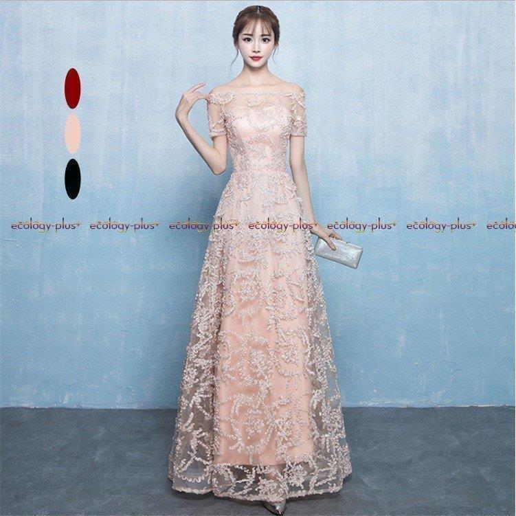 最安値通販 ロングドレス 演奏会 結婚式 ドレス 袖あり マキシ丈 Aライン パーティードレス フォーマル パーティドレス ピアノ 発表会 二次会 ウェディング セール最安値 Superavila Com