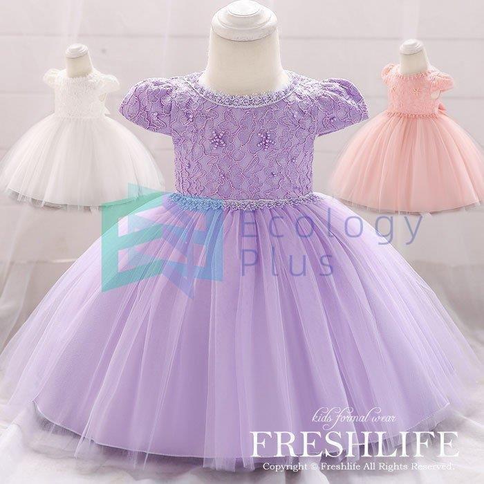 18ベビードレス 結婚式 お宮参り ベビー用 ドレス 赤ちゃんドレス セレモニードレス 新生児 キッズドレス ベビー フォーマル 出産祝い 七五三 70 80 90 本物の