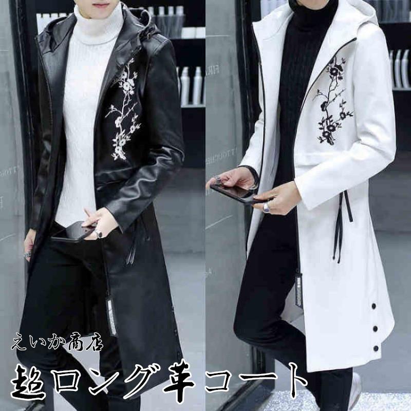トレンチコート レザー メンズ レザーコート ロングコート フード付き コート フェイクレザー 中綿 黒 白 ホワイト 合成皮革 おしゃれ 人気 革 コート 人気の雑貨がズラリ