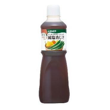 ノンオイルドレッシング　減塩青じそ　1L　キユーピー｜eiken-healthfood