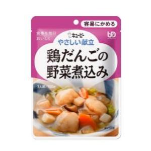 介護食 やさしい献立 区分1 鶏だんごの野菜煮込み 100g キユーピー　｜eiken-healthfood