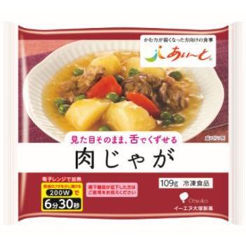 介護食 あいーと 肉じゃが 109g  冷凍品｜eiken-healthfood