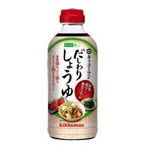 キッコーマン からだ想い だしわりしょうゆ 500ml　｜eiken-healthfood