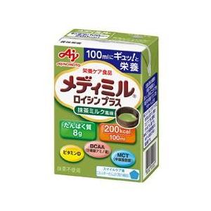 介護食 流動食 メディミル ロイシンプラス 抹茶ミルク風味 100ml×15個