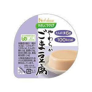 介護食 ラクケア やわらかごま豆腐 63g ハウス食品｜eiken-healthfood