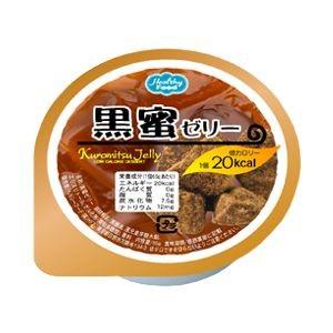 マーケティング 低カロリーデザート 黒蜜ゼリー 65g ヘルシーフード 公式ショップ