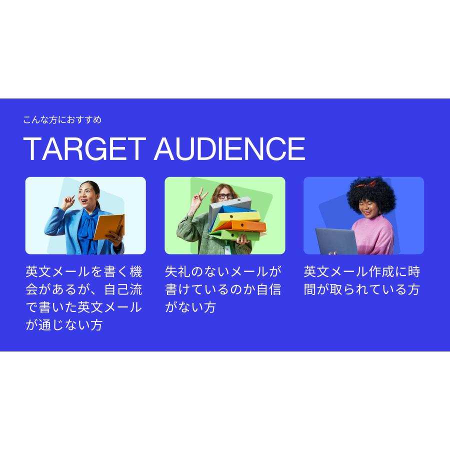 12の鉄則で学ぶ スタート英文Eメール/日本英語検定協会(英検) |  | 03