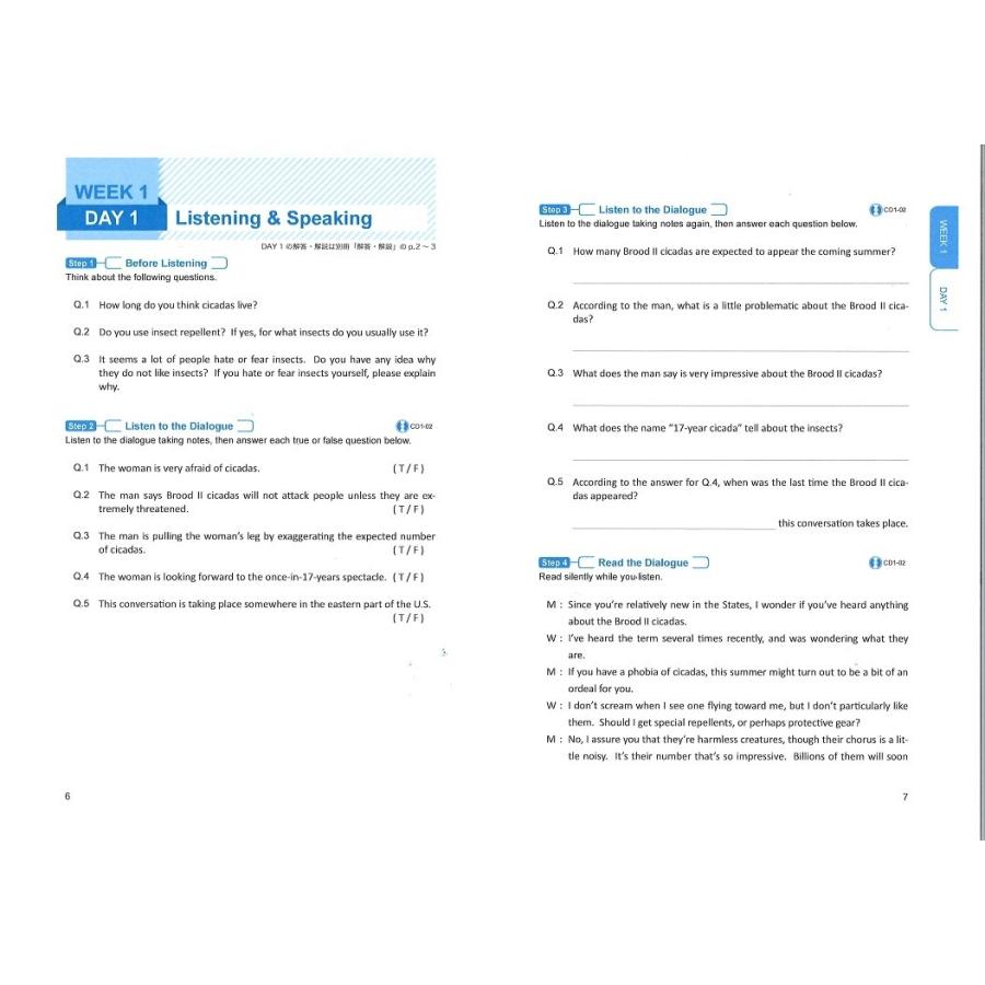 超美品 実用英語講座 1級クラス 英検通信教育 保障できる Homeofmalones Com