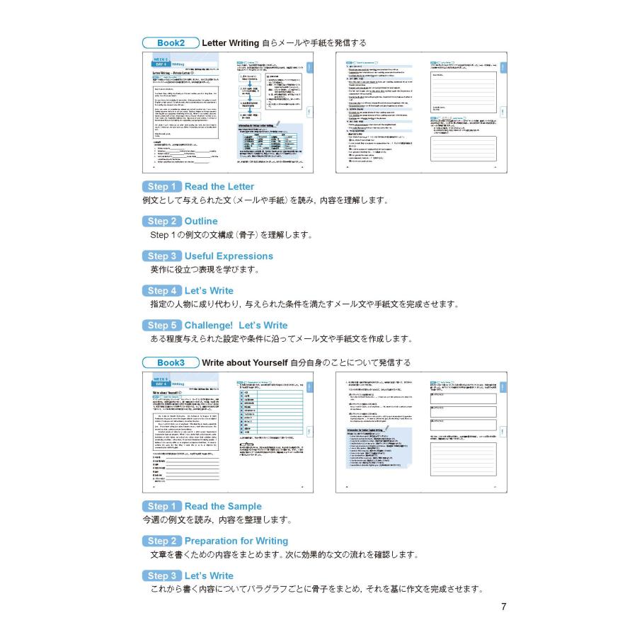 【文科省認定】実用英語講座 準1級クラス/日本英語検定協会(英検)・通信講座・4技能対応・映像＆音声教材付き |  | 06