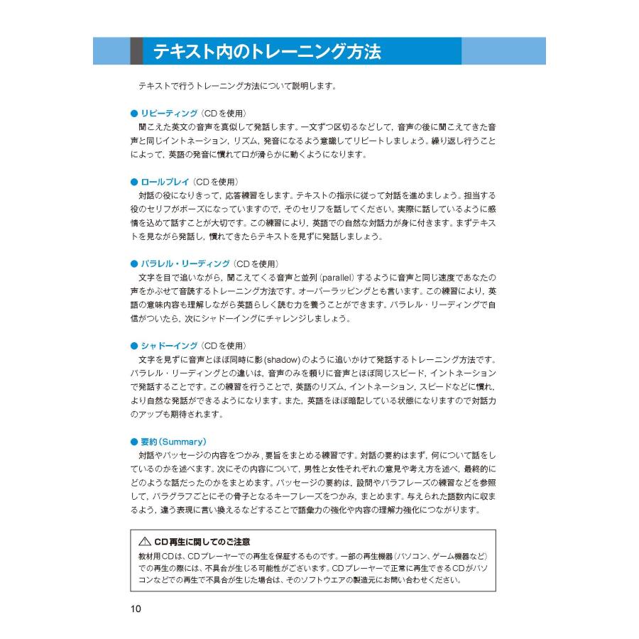 【文科省認定】実用英語講座 準1級クラス/日本英語検定協会(英検)・通信講座・4技能対応・映像＆音声教材付き |  | 09