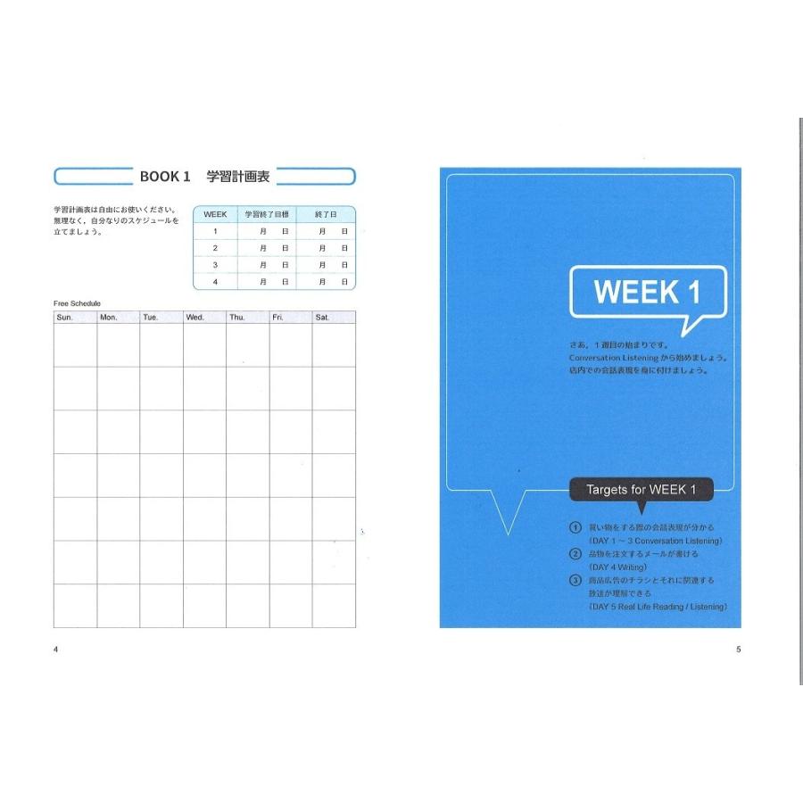 文科省認定】実用英語講座 2級クラス/日本英語検定協会(英検