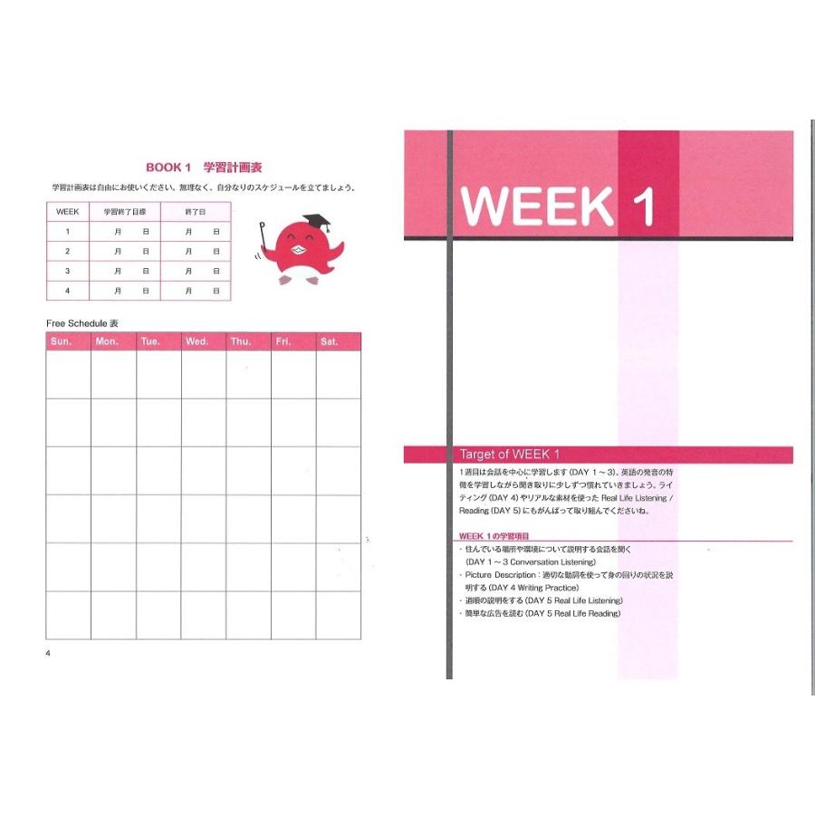 期間限定送料無料 実用英語講座 準2級クラス 英検通信教育 高速配送 Www Muslimaidusa Org