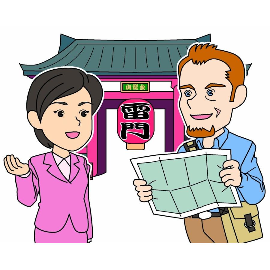 おもてなし英会話入門（英検通信教育） |  | 01