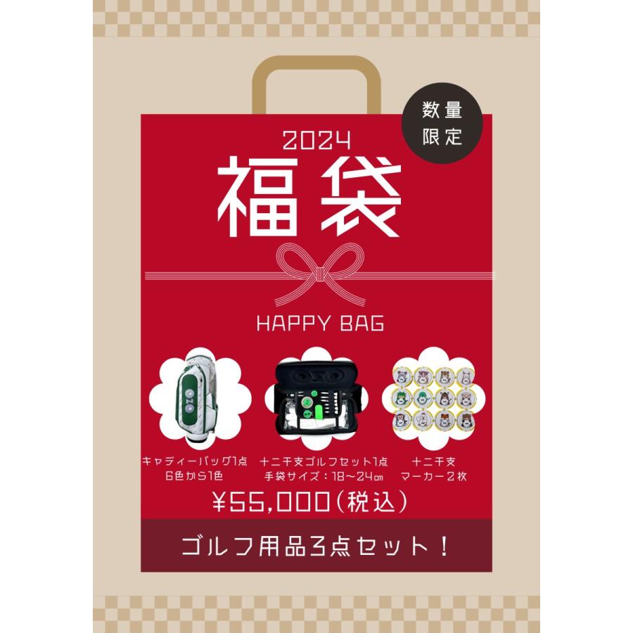 ゴルフ用品3点セット！ ゴルフ用品福袋 : hukubukuro01 : EIKOヤフー 