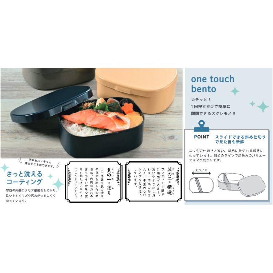 さっと洗えるお弁当箱 S 400 HAKOYA ワンタッチランチ 一段 弁当箱