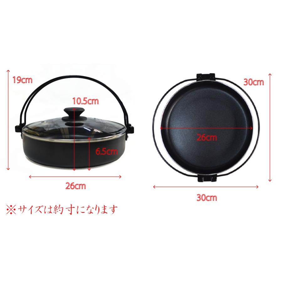 IH対応 旨宴 26cm ガラス蓋付きすき焼き鍋 3〜4人用 すきやき用 ガス