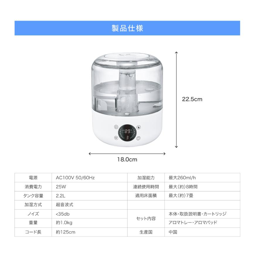 ray tank コンパクト超音波加湿器 2.2L 4畳〜7畳 アロマオイル ray tank コンパクト超音波加湿器 2.2L 4畳〜7畳 アロマオイル