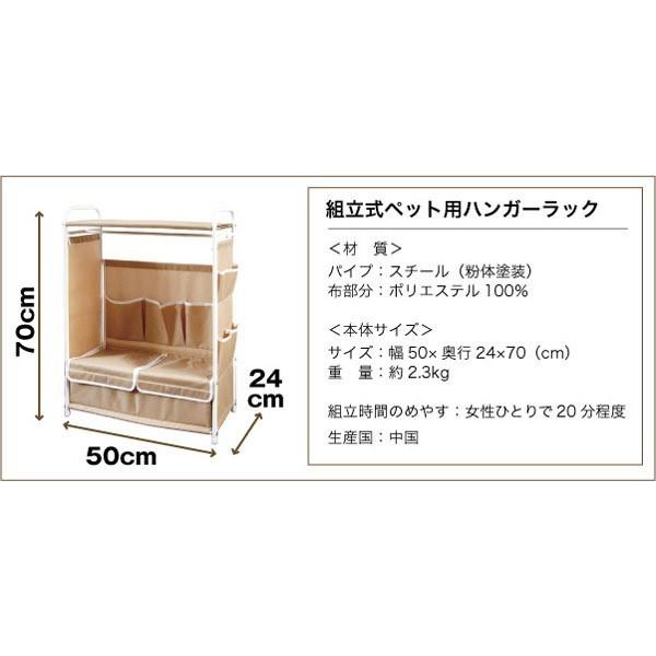 セットA] ペットハンガーラック+骨型ハンガー3Pセット : 永光屋 - 通販