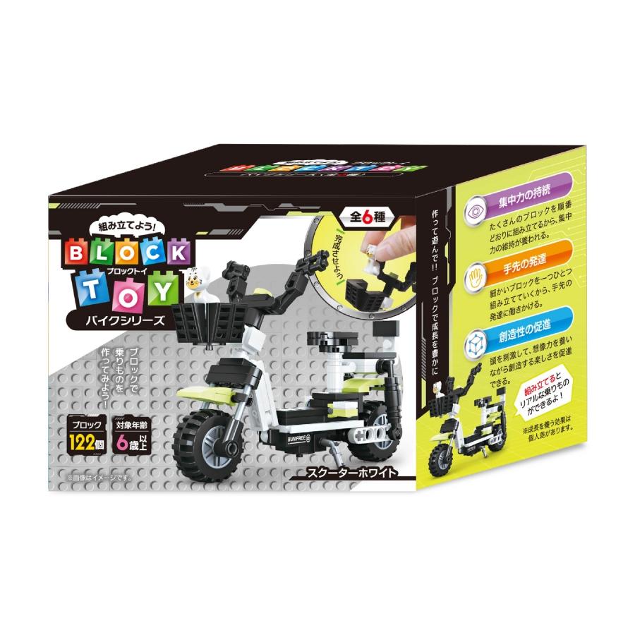 全6種セット] ブロックトイ バイクシリーズ BLOCK TOY BIKE 全6